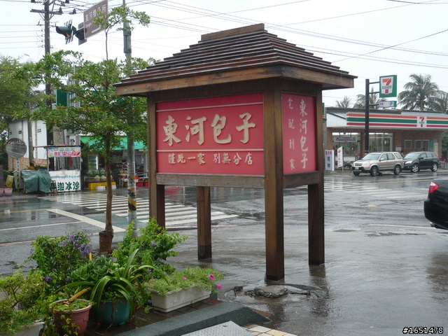 酷龍150 四天三夜 環半島行程