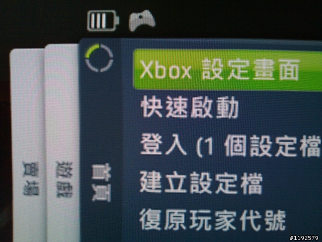 DELL-U2410,XBOX360色差字體有影子~[已附圖]  很急, 謝謝