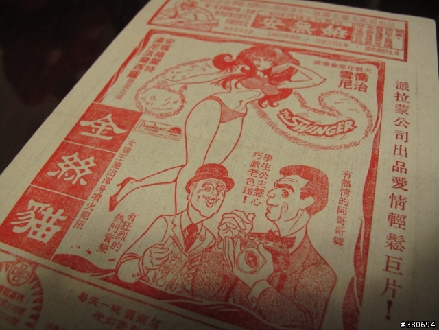 老爸的電影本事收藏..........圖多