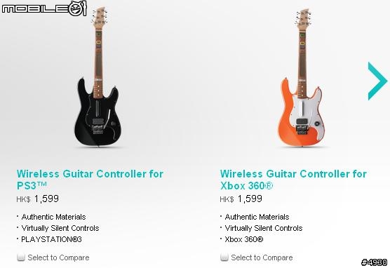 Logitech Guitar Kit 開箱 & 兄弟相認