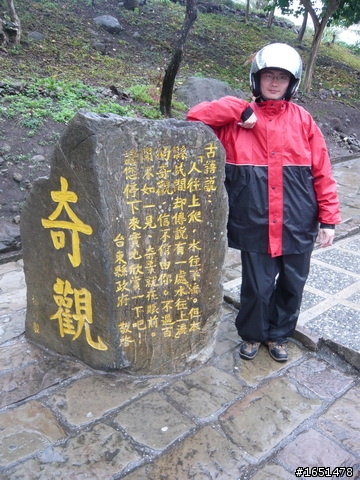 酷龍150 四天三夜 環半島行程