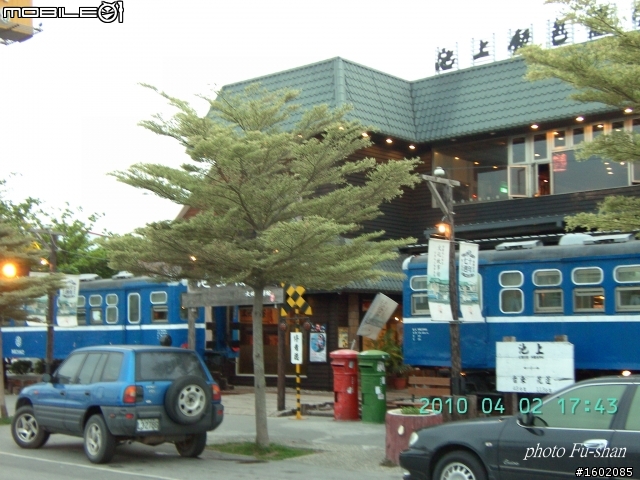 2010 3/31-4/5 六天五夜 一迴(南迴)四橫(北橫.中橫.南橫.新中橫)+泛舟 歸來報告