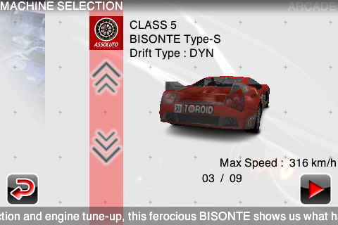 [Race]「Ridge Racer Accelerated(實感賽車)」改版了！快來體驗一下吧！