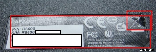 Pxh0me線上購買Papago R6600的不開心之開箱文(第一篇)