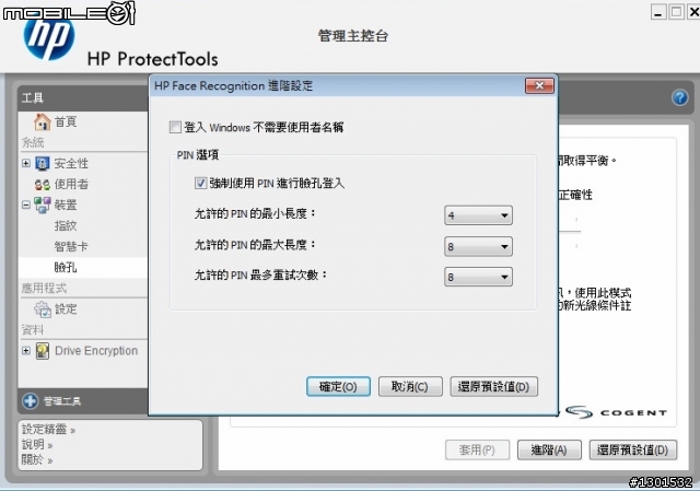 小小彬也能輕易上手的觸控HP mini 5102