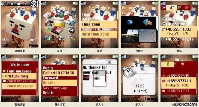 [w810i][176*220]新增黑執事II兩位執事、知更鳥版~另有豆腐人、無印良品..