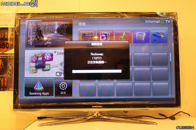 Skype視訊終於登場!(SAMSUNG 3D TV 46C7000  開箱報報)
