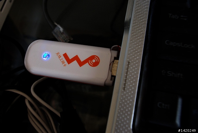 北京3G連線測試系列一：中國聯通WCDMA使用經驗分享