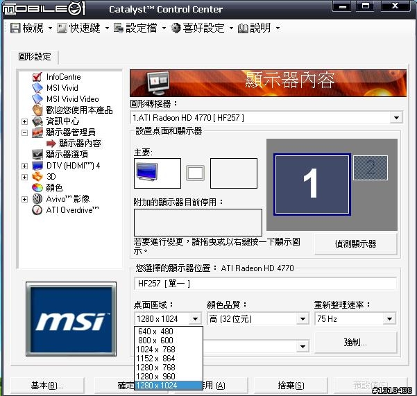 1920*1080 的 重新整理速率 沒辦法上到 75Hz 嗎????