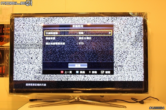 Skype視訊終於登場!(SAMSUNG 3D TV 46C7000  開箱報報)