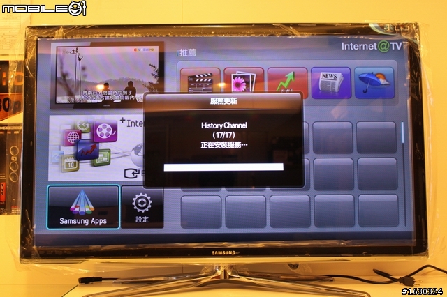 Skype視訊終於登場!(SAMSUNG 3D TV 46C7000  開箱報報)