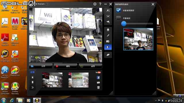 【開箱補完計畫】C/P值頗高的家用旗艦 lenovo IdeaPad Y560 06464CV 4/22 update...