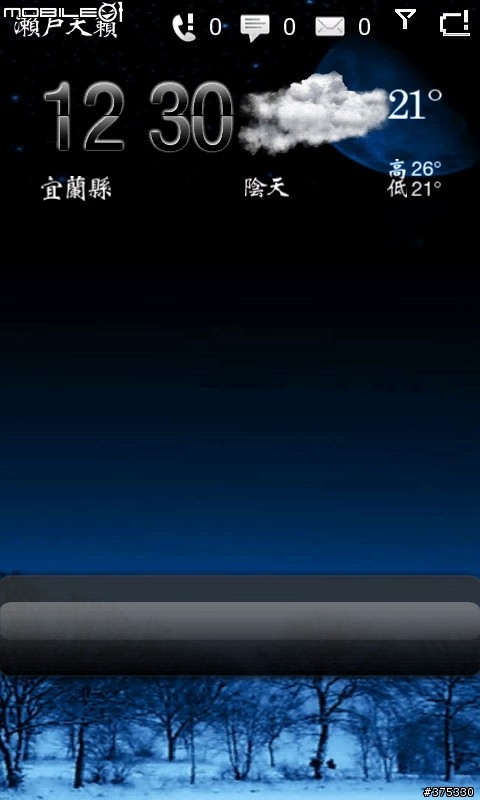 打造D2的終極美化與優化之限定分享給全D2的使用者