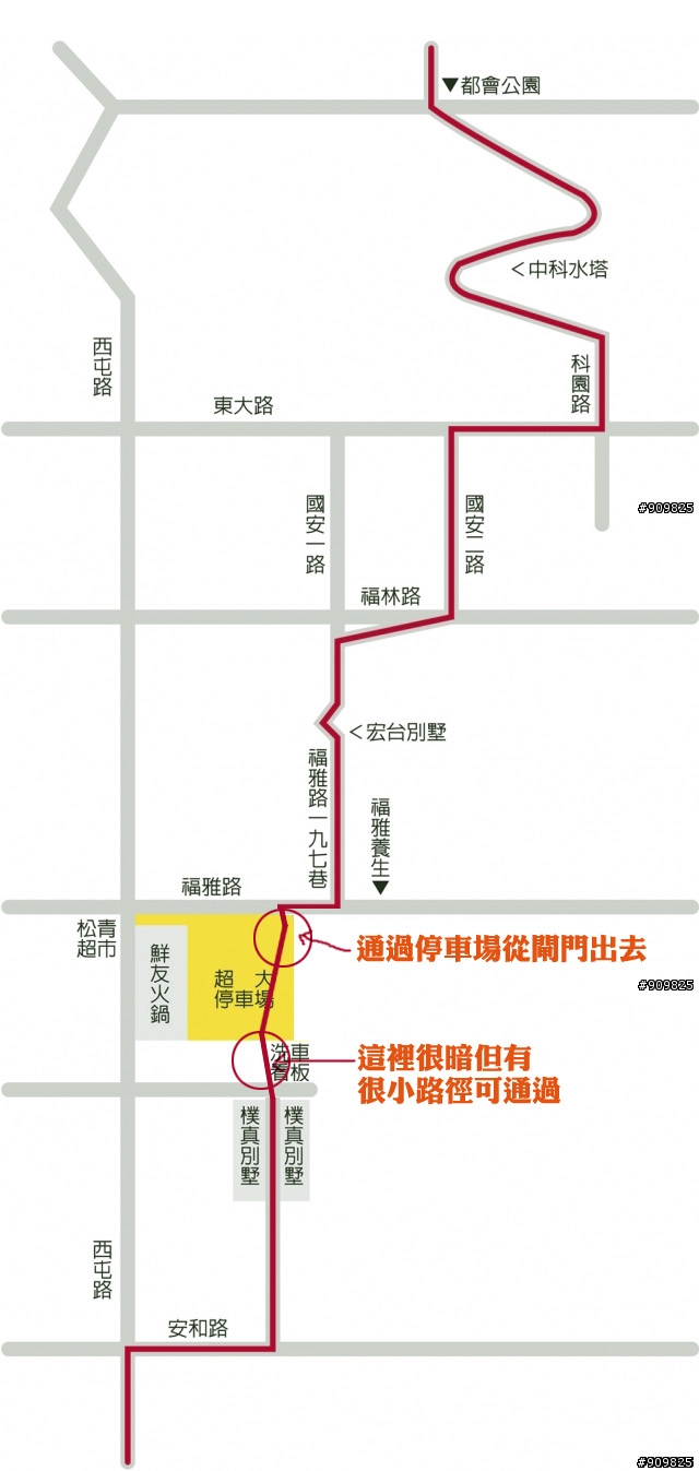 逢甲夜騎都會公園車少、安靜小路徑