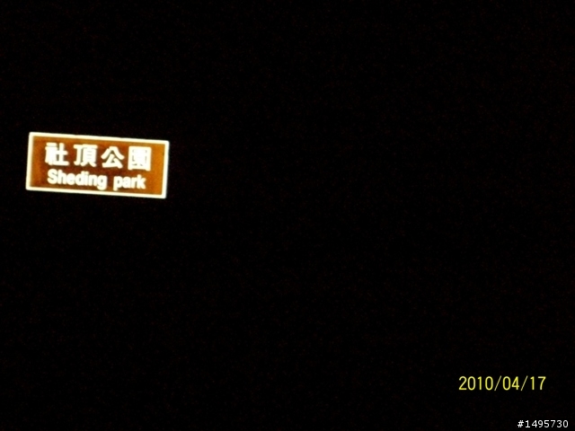 我騎小折...瘋300...追逐瘋.追逐太陽