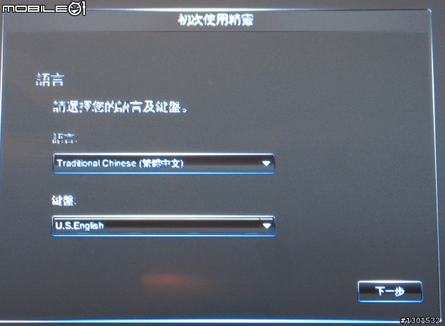 小小彬也能輕易上手的觸控HP mini 5102