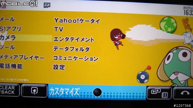 日本主題介紹海綿寶寶& KERORO