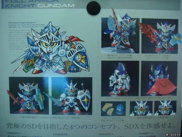 SDX 全裝甲型騎士鋼彈(三神器)  之 不專業開箱