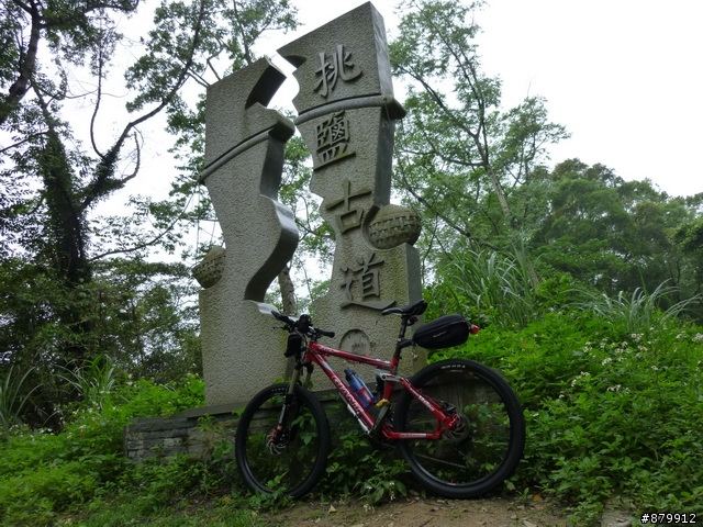 990424 小紅與我遊桐花