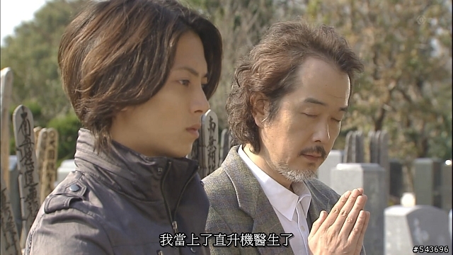 請問有人知道山下智久穿的這件軍裝外套嗎