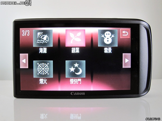 Canon IXUS 210 IS - 時尚實用的全觸控3.5吋大螢幕相機
