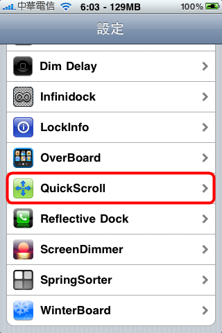 QuickScroll 2 讓你有 IE 般的捲軸快速捲動 ( 免費 , 需 JB )