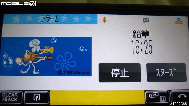 日本主題介紹海綿寶寶& KERORO