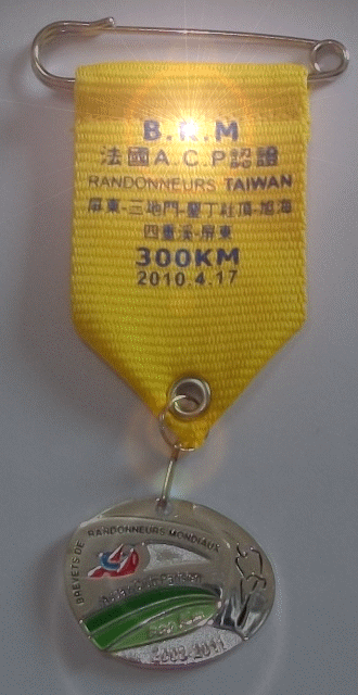 我騎小折...瘋300...追逐瘋.追逐太陽