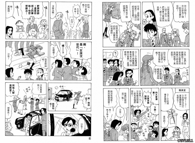 [求助] 把JPG 一開二