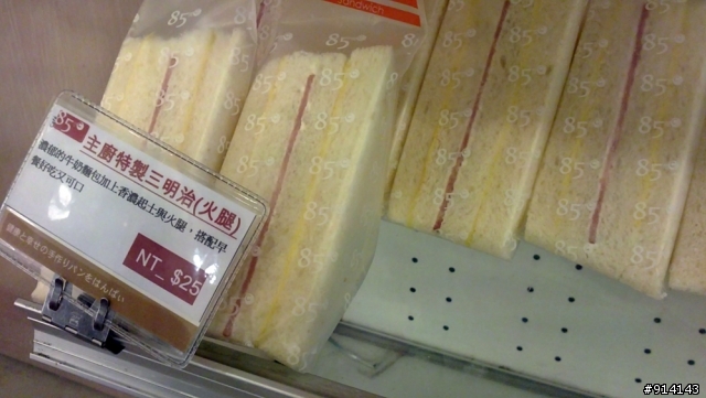 請推薦台北市內好吃的三明治!