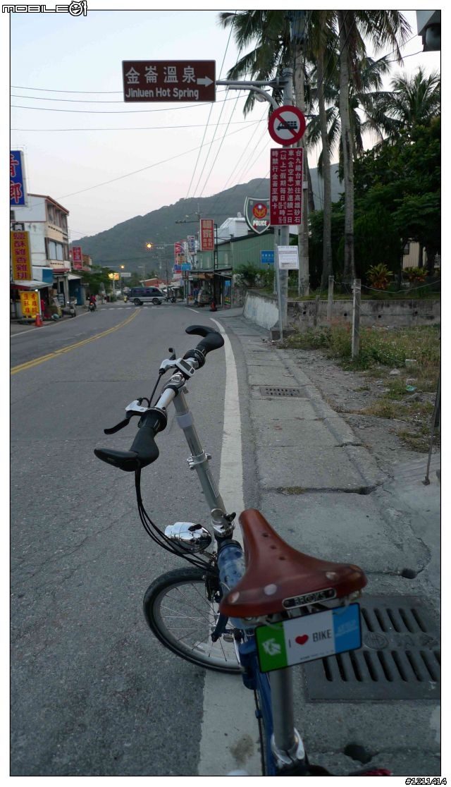 雅痞小摺環島8日，重裝上陣。