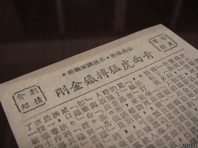 老爸的電影本事收藏..........圖多