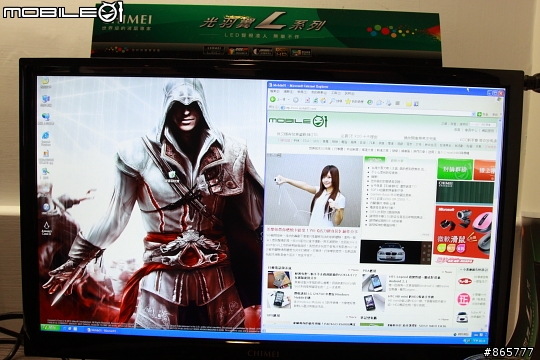 奇美LED Monitor光羽翼與我的初體驗