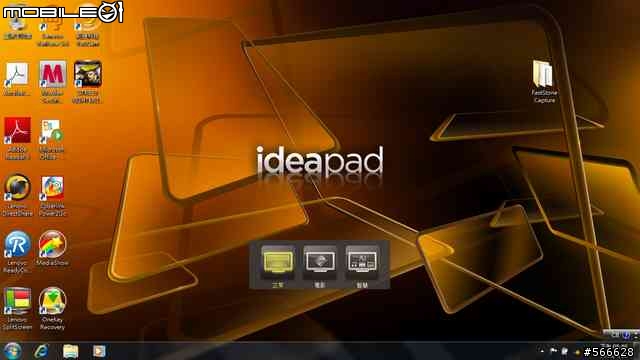 【開箱補完計畫】C/P值頗高的家用旗艦 lenovo IdeaPad Y560 06464CV 4/22 update...