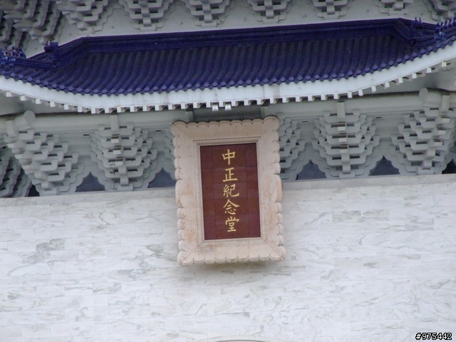 【遊記】一個人的北部慘痛之旅~~~~~~又冷又下雨又累還爆膝