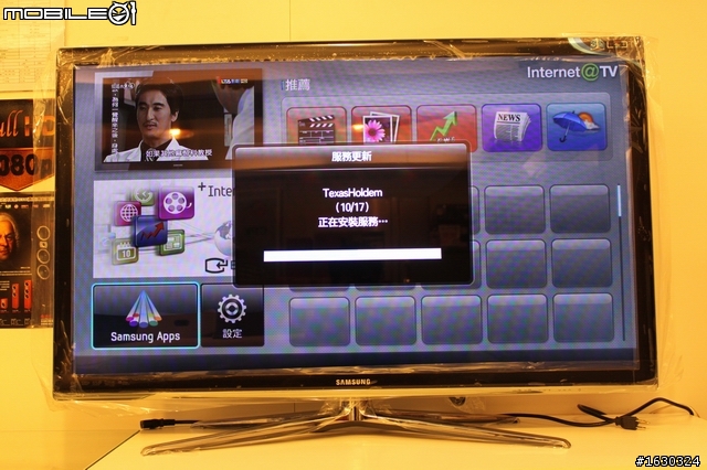 Skype視訊終於登場!(SAMSUNG 3D TV 46C7000  開箱報報)