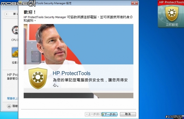 小小彬也能輕易上手的觸控HP mini 5102