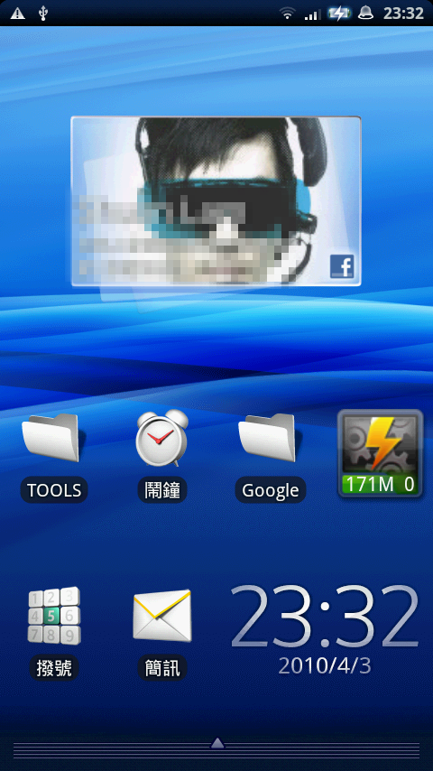 [教學]Sony Ericsson X10截圖步驟step by step