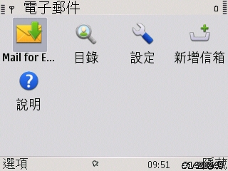 輕薄有型～新手不走商務路線的NOKIA E72灰銀版使用分享