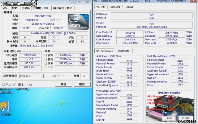小小彬也能輕易上手的觸控HP mini 5102