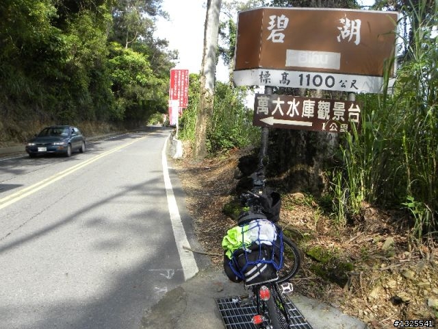 合歡主峰單車慢行-(前傳)