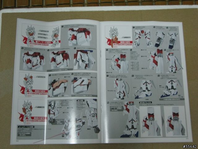 [開箱]GFF MC版獨角獸(99/0406補特典圖片)