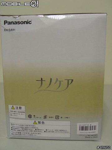 [開箱介紹]蒸臉器Panasonic EH-SA91-N VS Panasonic EH-SA41-N