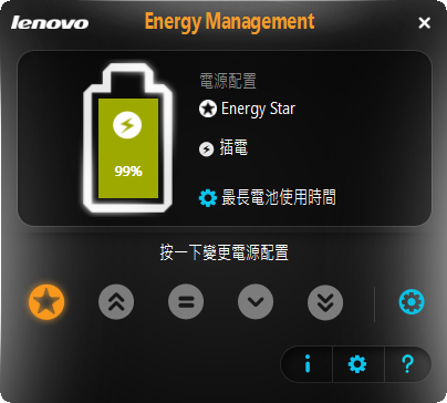 【開箱補完計畫】C/P值頗高的家用旗艦 lenovo IdeaPad Y560 06464CV 4/22 update...