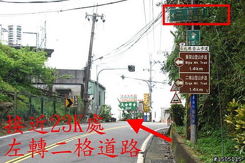 石碇「二格道雲瀑」拍攝點分享-4/10增修