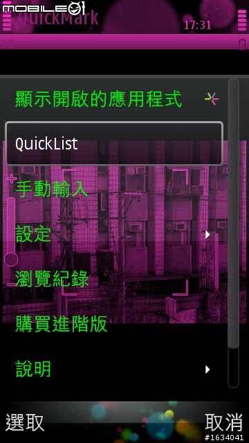 當X6遇上QR-Code + QR Code應用