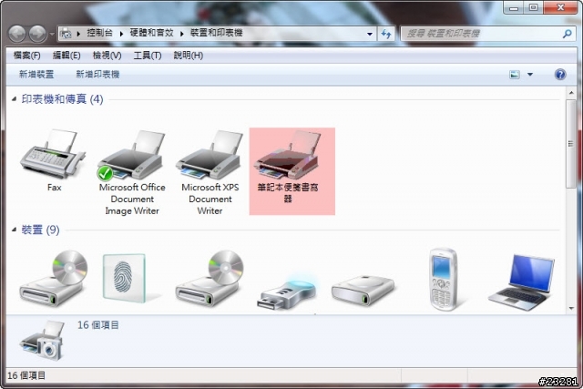 【分享】HP Pavilion tx 1010au TPC 升級Win 7
