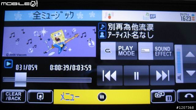 日本主題介紹海綿寶寶& KERORO