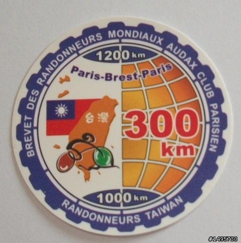 我騎小折...瘋300...追逐瘋.追逐太陽