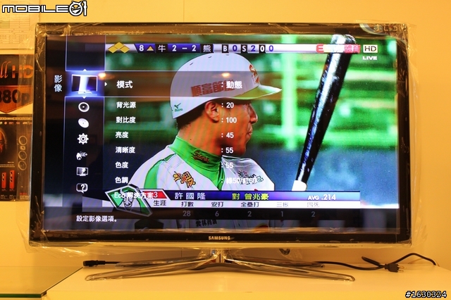 Skype視訊終於登場!(SAMSUNG 3D TV 46C7000  開箱報報)